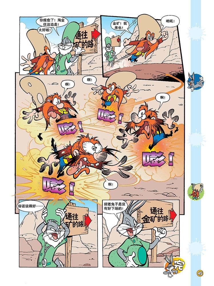 第111话