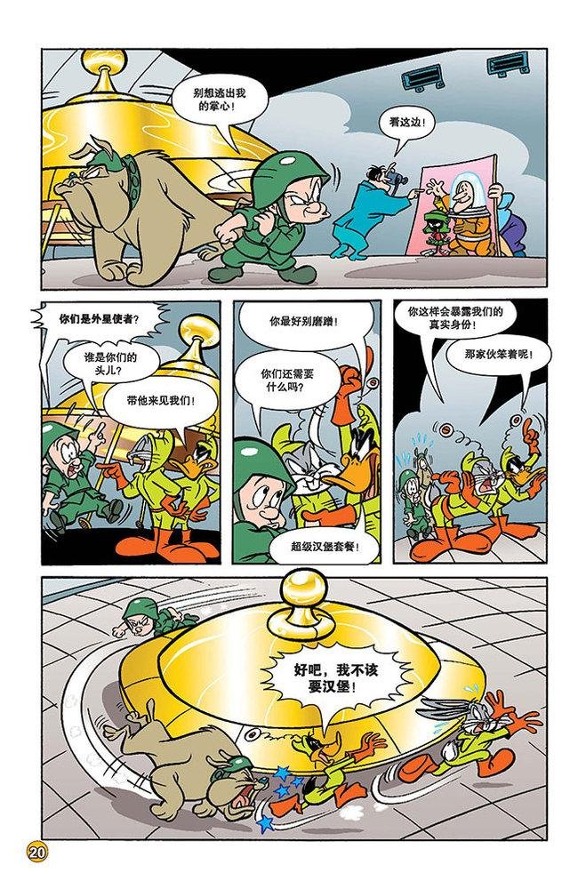 第112话
