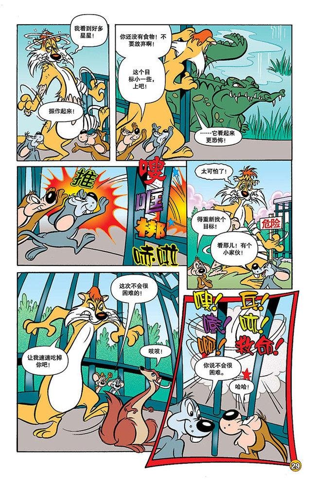 第113话