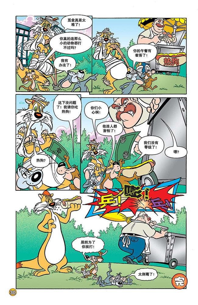 第113话