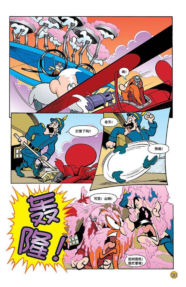 第115话