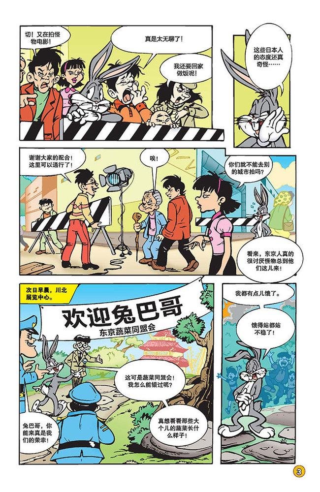 第116话