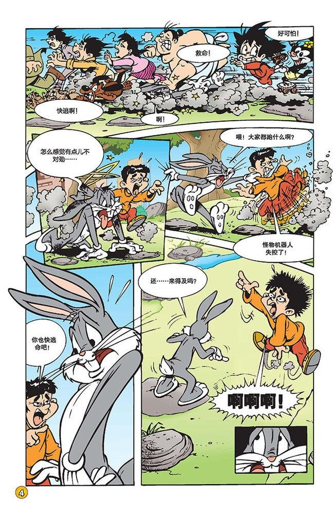 第116话