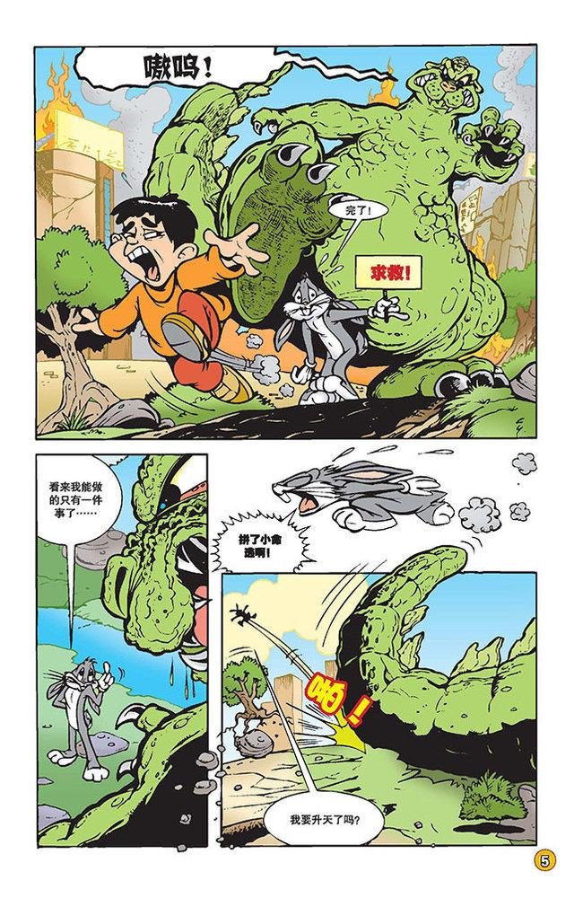 第116话