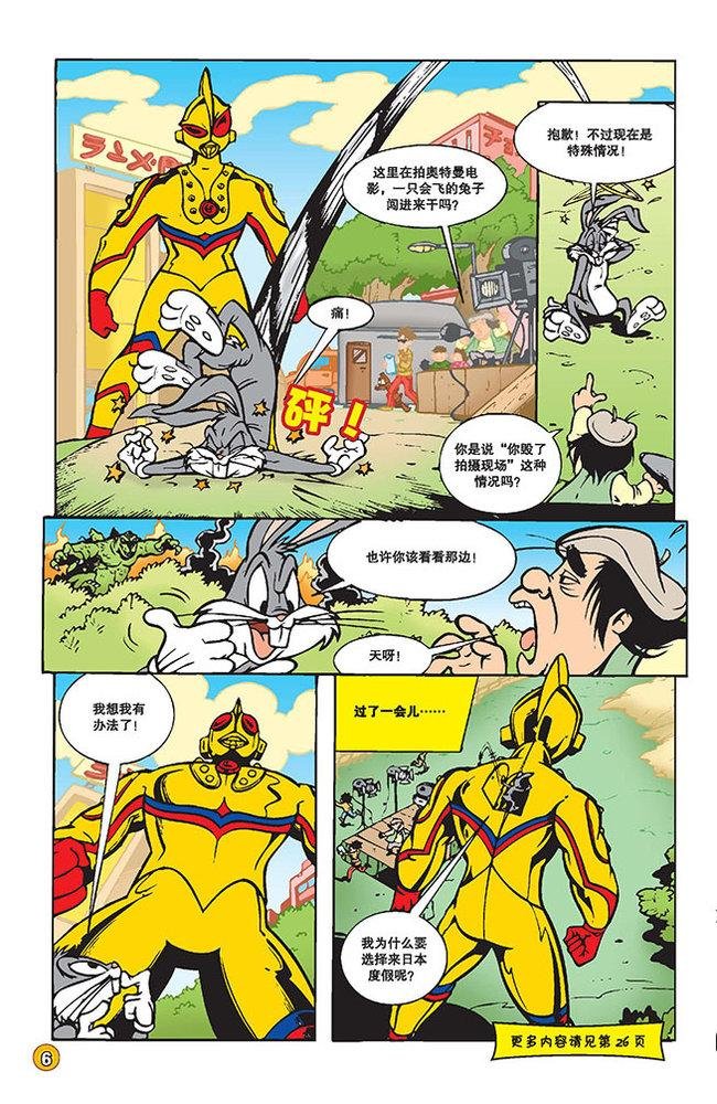 第116话