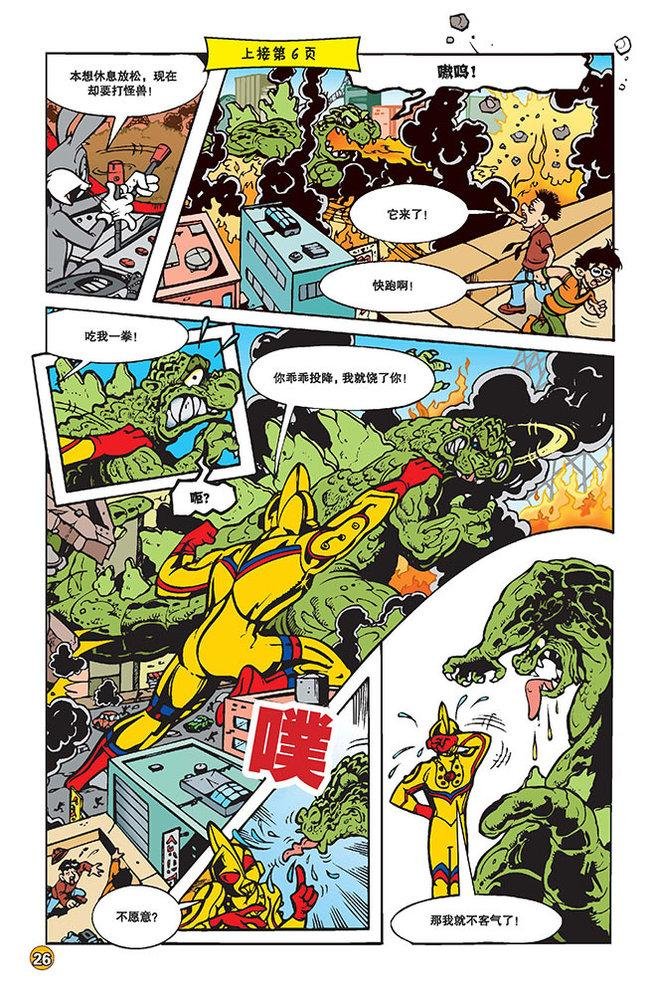 第116话
