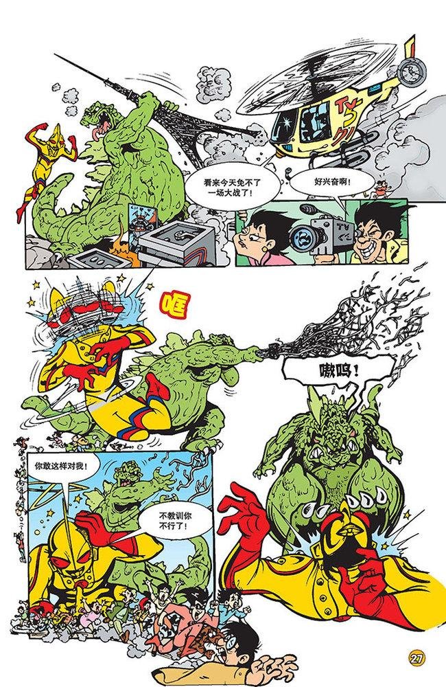 第116话