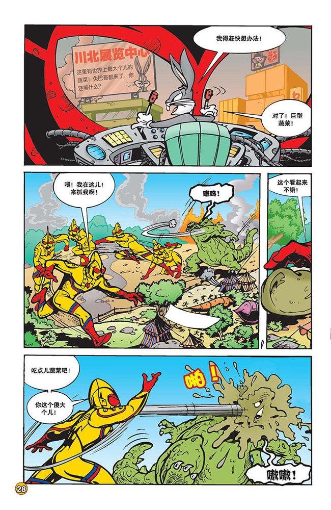 第116话