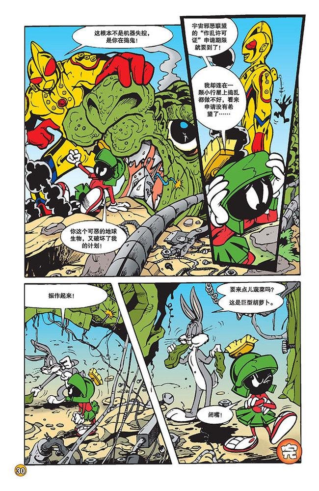 第116话