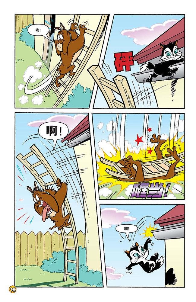 第117话