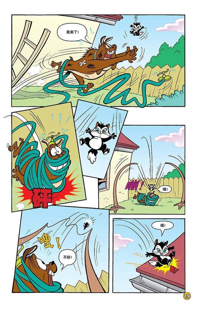 第117话