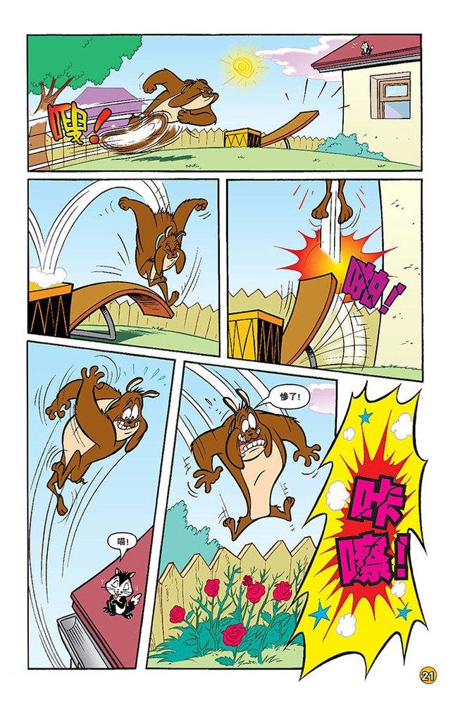 第117话