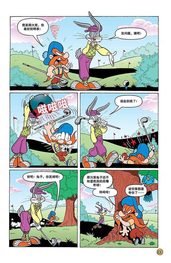 第118话