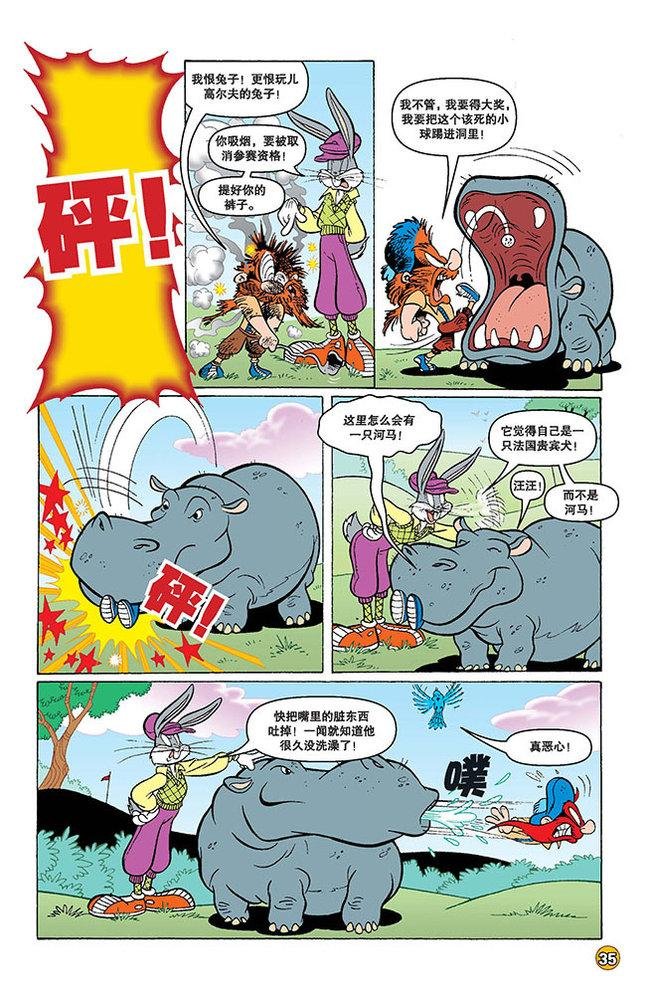 第118话