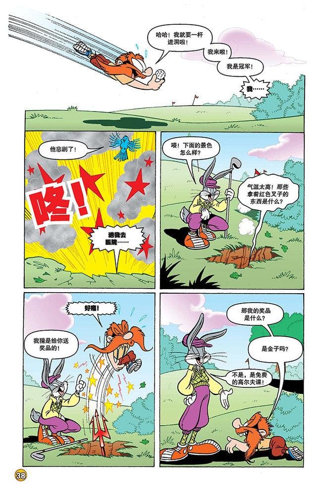 第118话