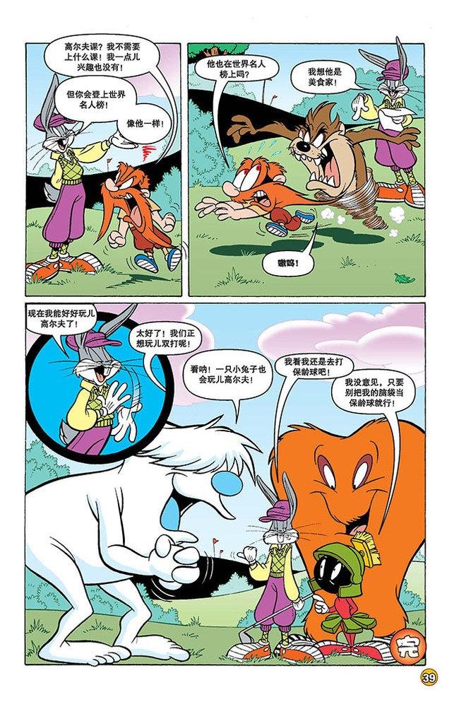 第118话