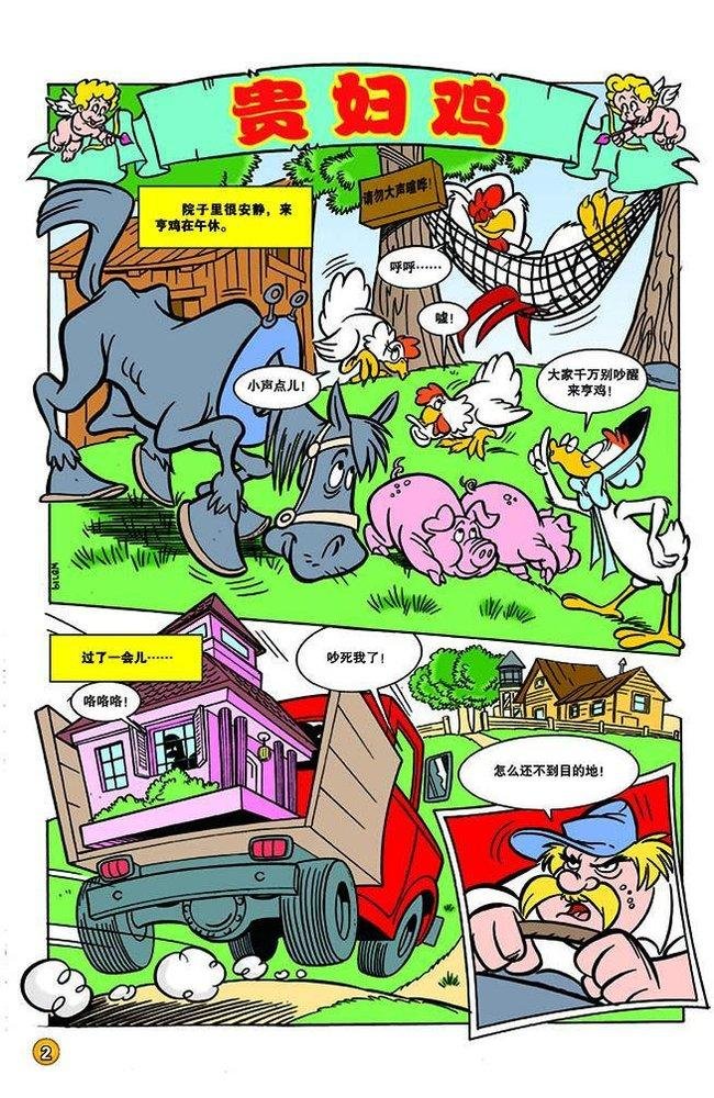 第119话