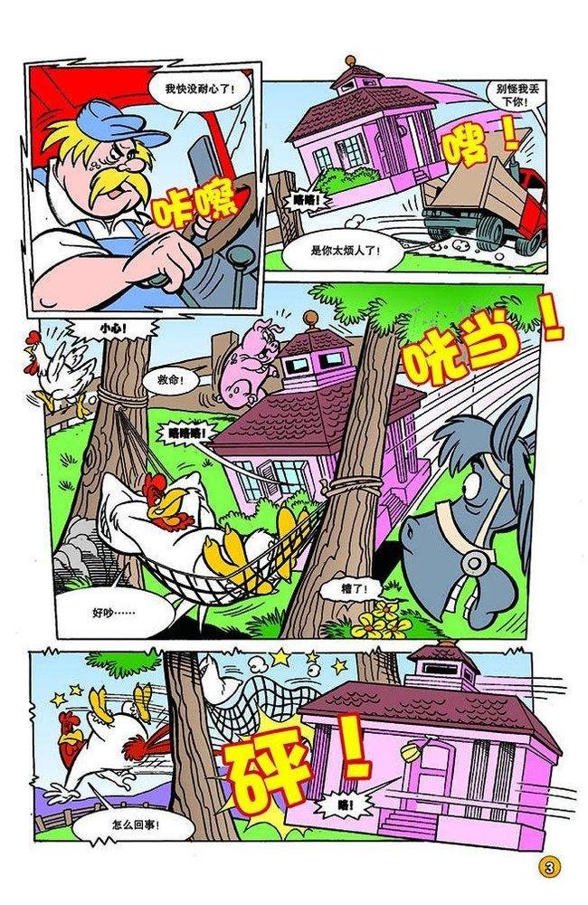 第119话