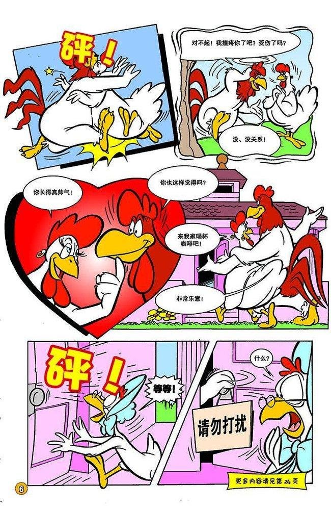 第119话