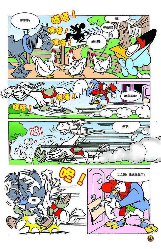 第119话
