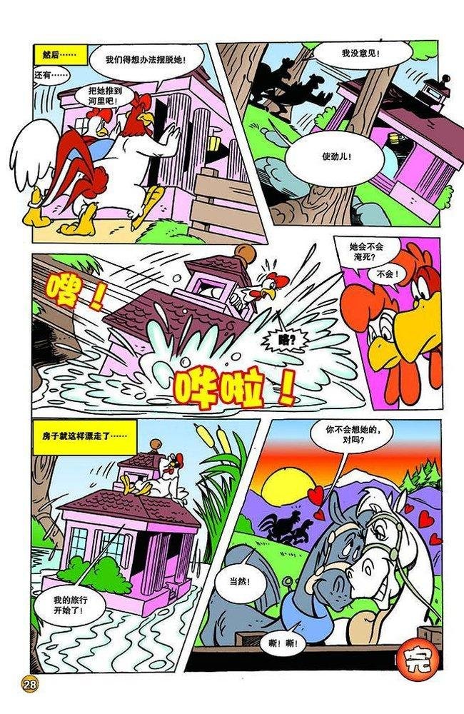 第119话