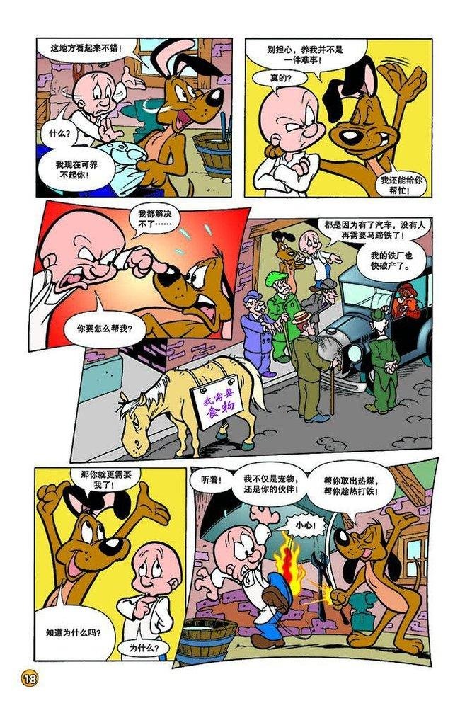 第120话
