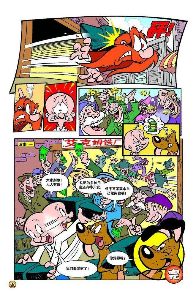 第120话
