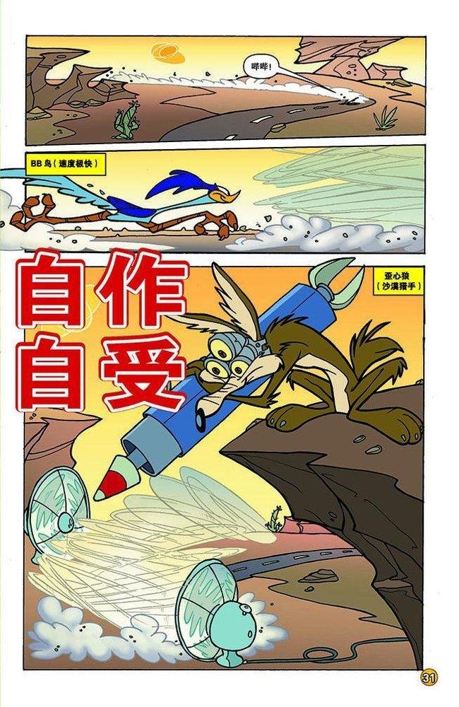 第121话
