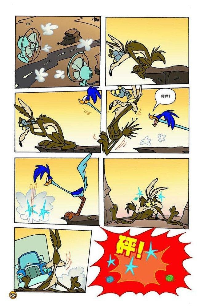 第121话