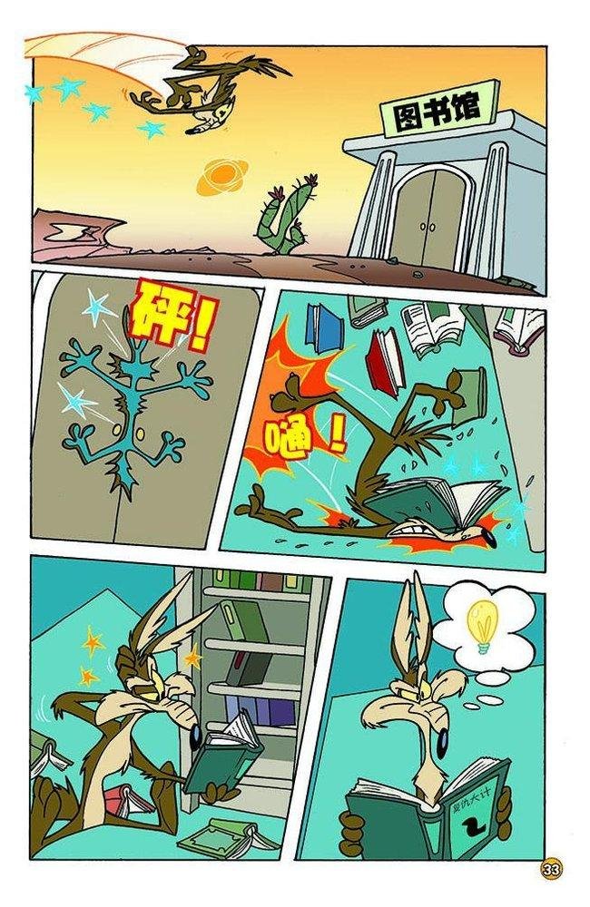 第121话
