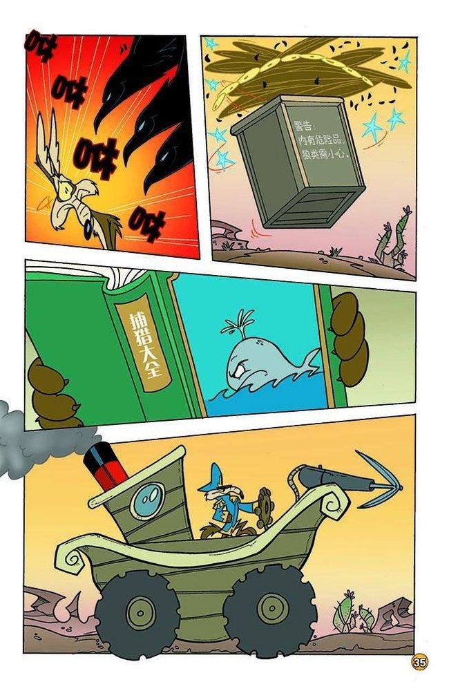 第121话