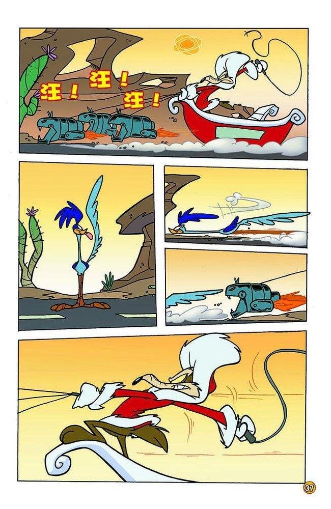第121话