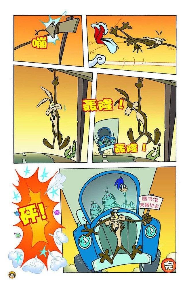 第121话