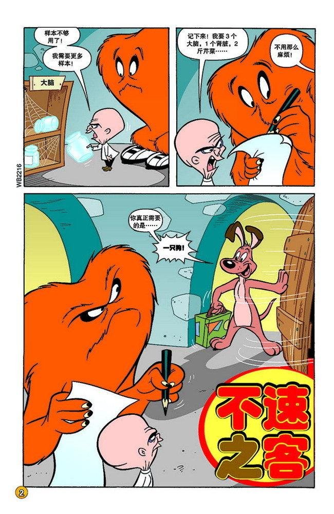 第123话