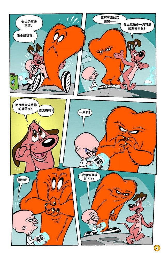 第123话