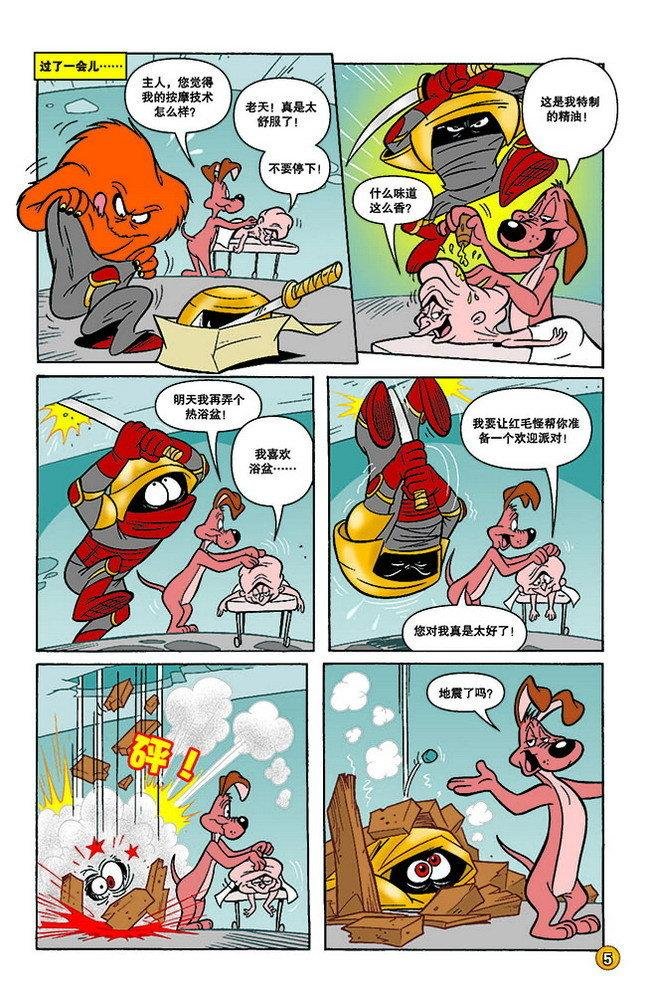 第123话