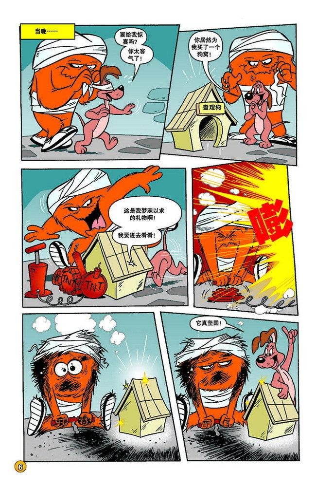 第123话
