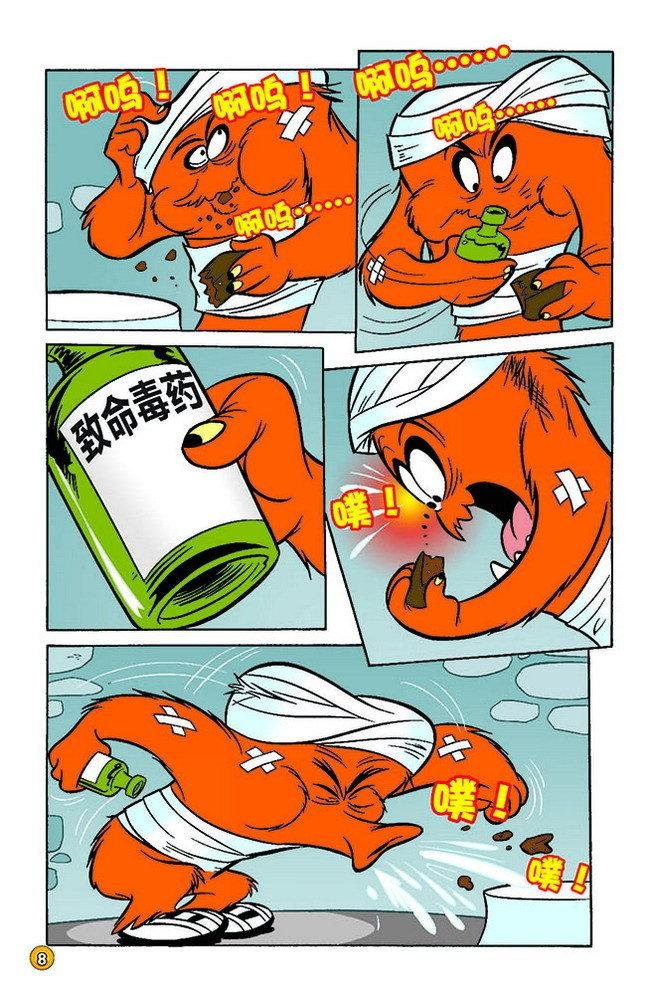 第123话