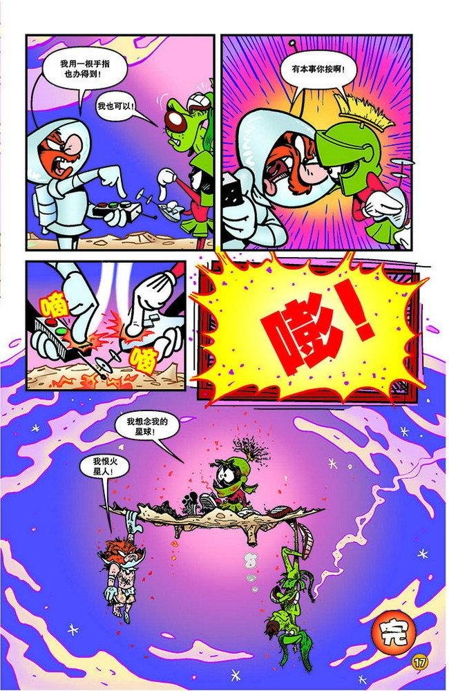 第124话