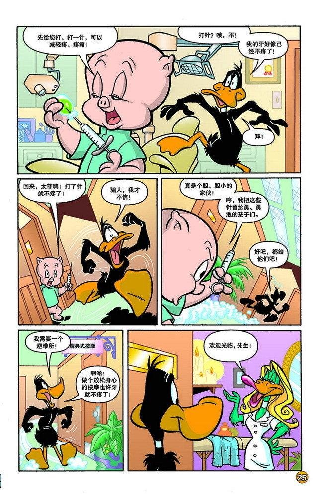 第125话