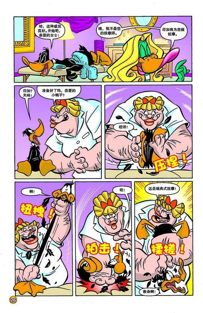 第125话