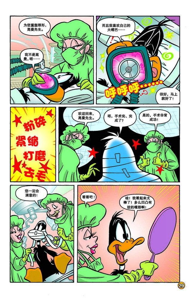 第125话