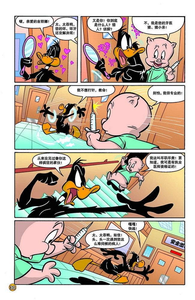 第125话