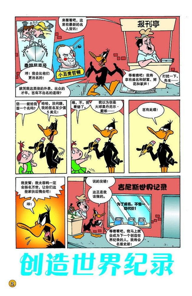 第126话