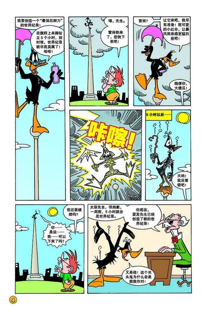 第126话
