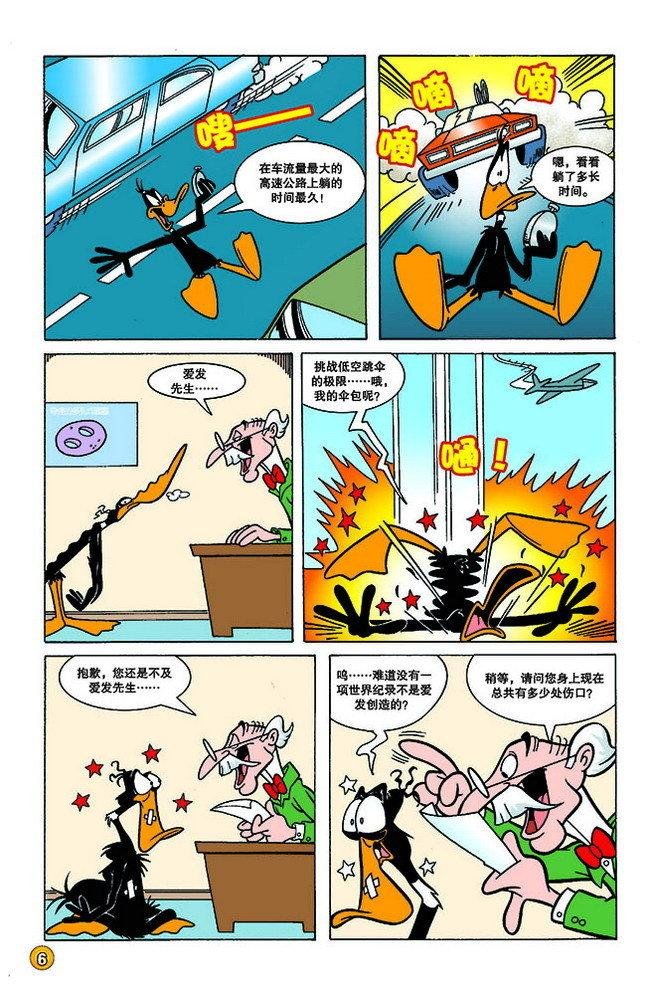 第126话