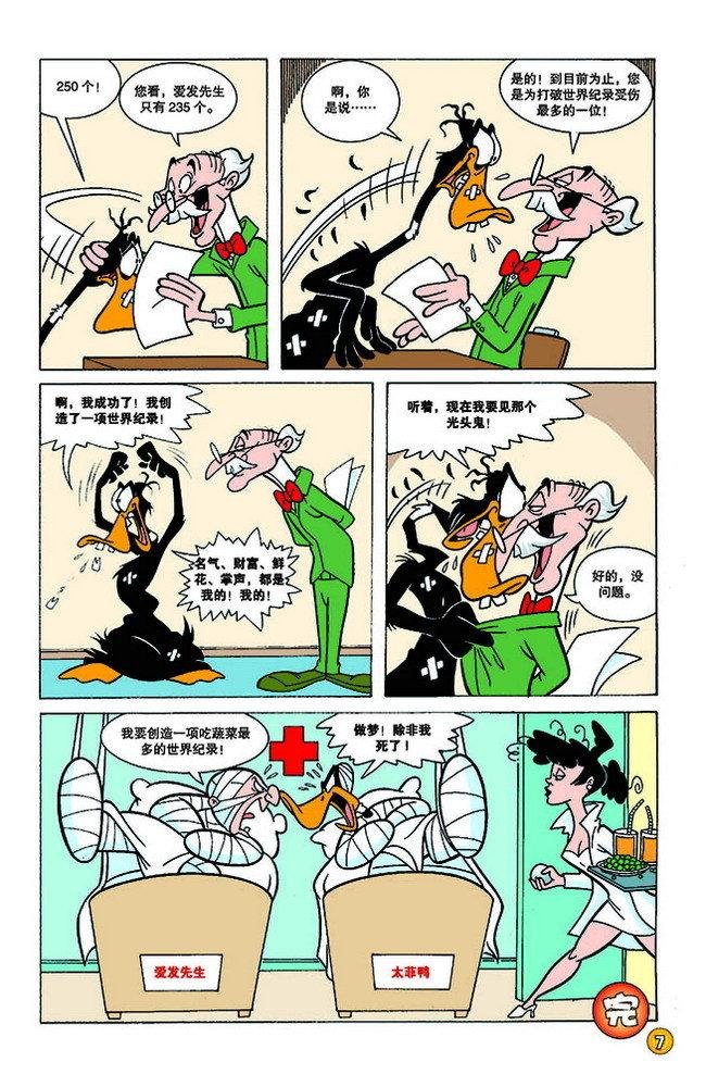 第126话