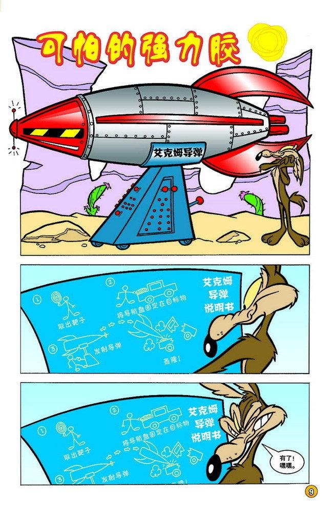 第127话