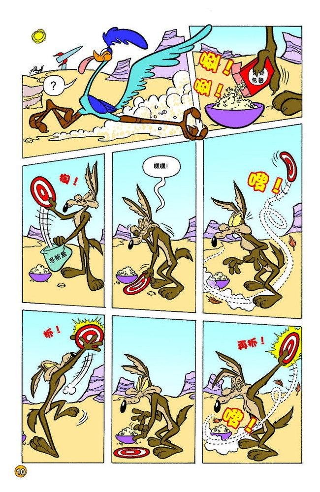 第127话