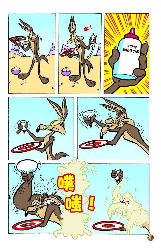 第127话